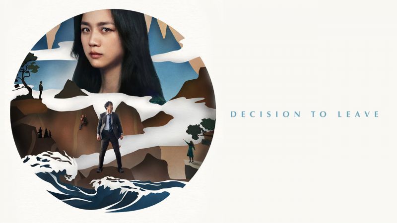 Decision to Leave